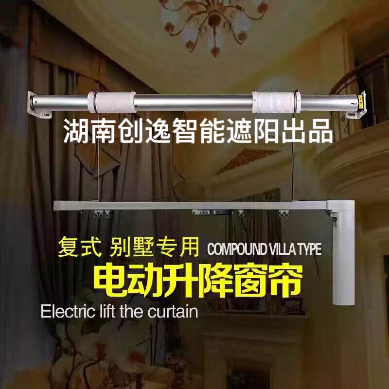 電動窗簾開(kāi)合電機 (1)